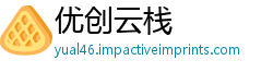 优创云栈